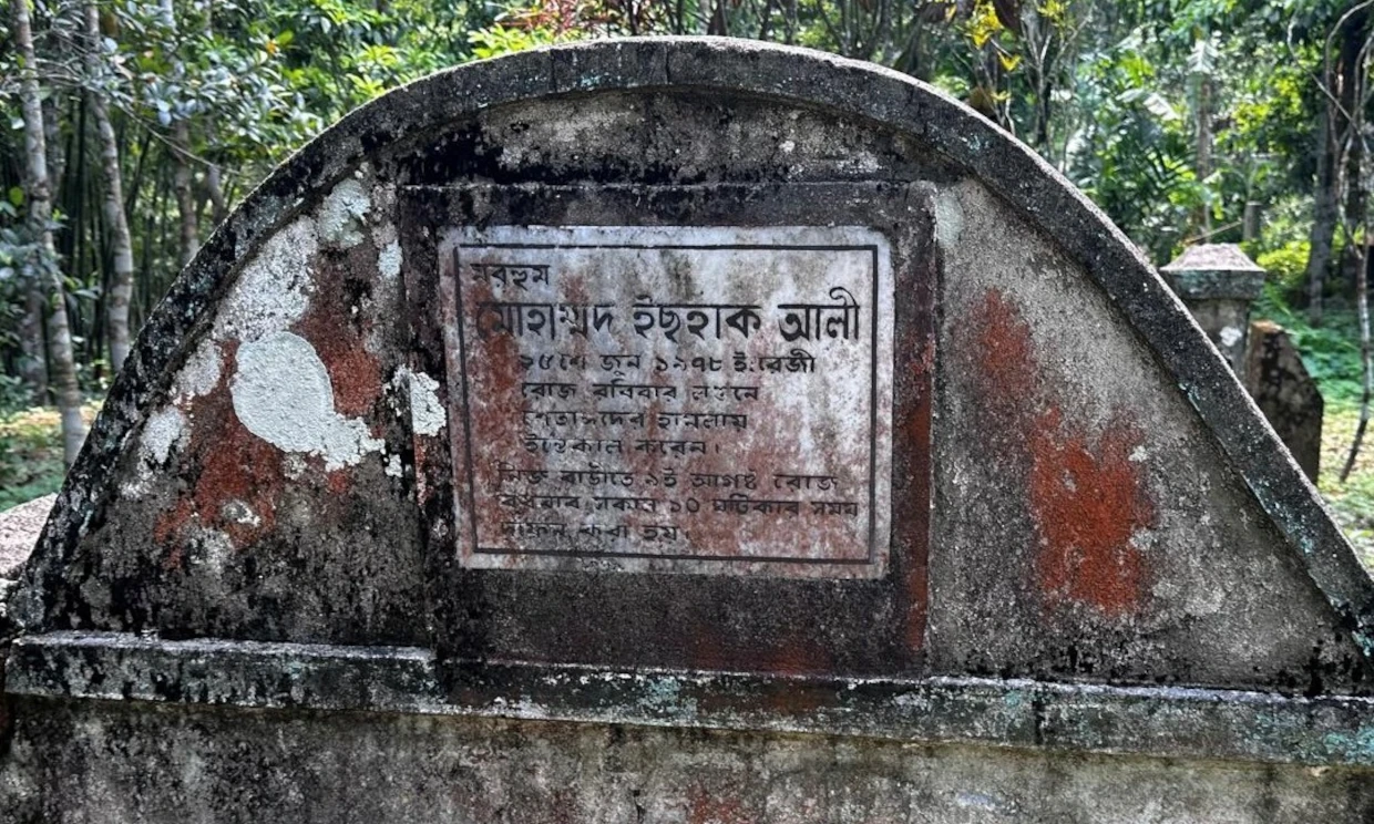 An old headstone with Bengali writing on it