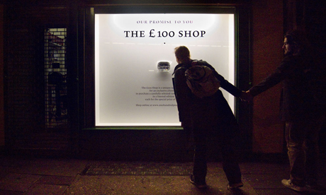 The £100 Shop at night 006