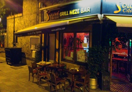 solche restaurant web solche restaurant